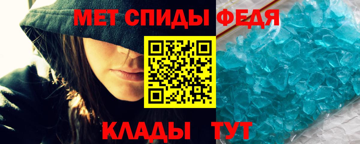 АМФЕТАМИН Розовый Кировск