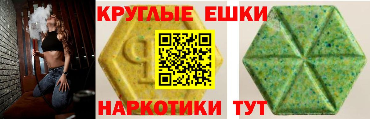 как найти закладки  ЭКСТАЗИ 280мг  Ecstasy  Кировск  Вход с VPN  Экстази таблы 