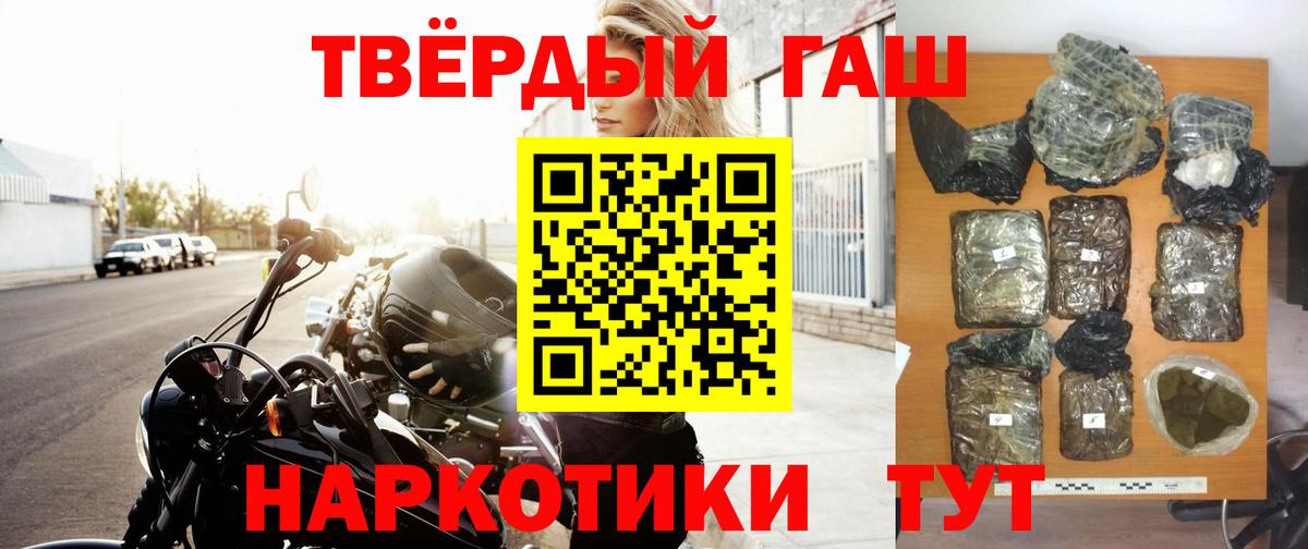 ГАШИШ VHQ  купить наркотик  ГАШИШ индика сатива  Кировск  Вход с VPN 