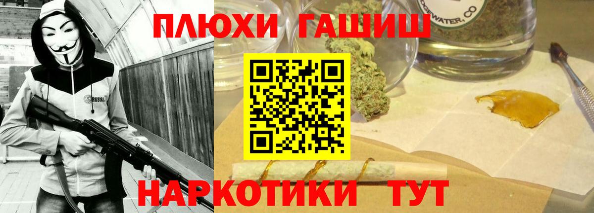 Гашиш ice o lator Кировск