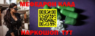 гашик Краснознаменск