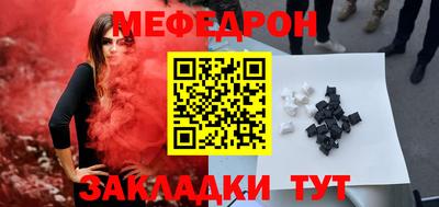 прущая мука Краснодар