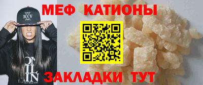 мескалин Краснокаменск