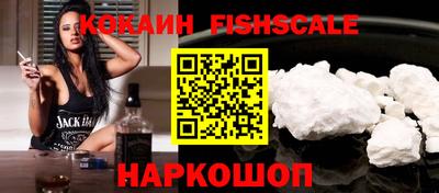 мескалин Краснокаменск