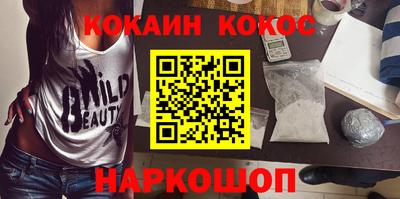 мескалин Краснокаменск