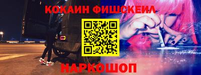 мескалин Краснокаменск