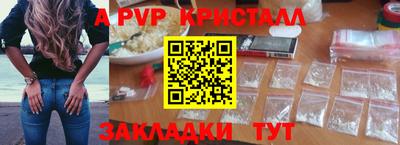 гашик Краснознаменск