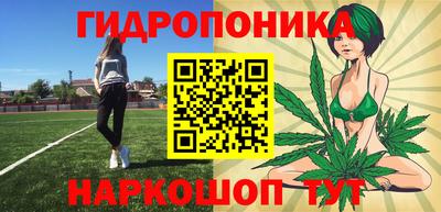 прущая мука Краснодар