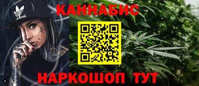 мескалин Краснокаменск