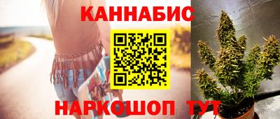 мескалин Краснокаменск