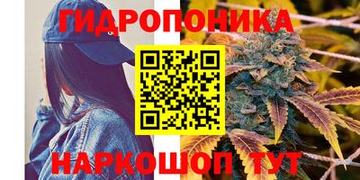 мескалин Краснокаменск