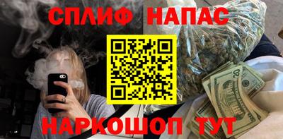 гашик Краснознаменск
