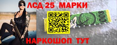 гашик Краснознаменск