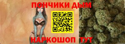 прущая мука Краснодар