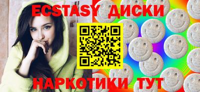 мескалин Краснокаменск