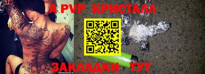 мескалин Краснокаменск
