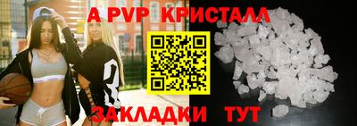 гашик Краснознаменск