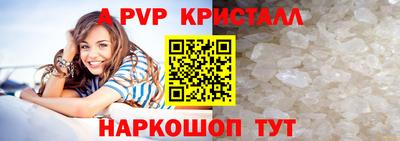 гашик Краснознаменск