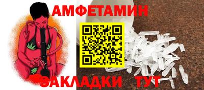 мескалин Краснокаменск