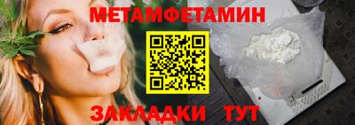 прущая мука Краснодар