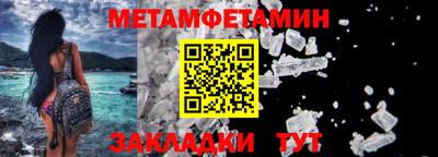 мескалин Краснокаменск