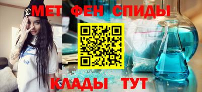 мескалин Краснокаменск