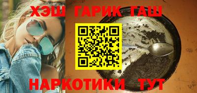 гашик Краснознаменск