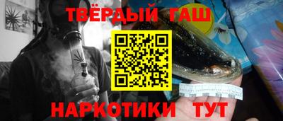 гашик Краснознаменск