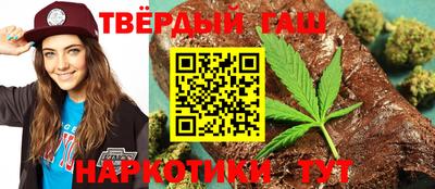 гашик Краснознаменск