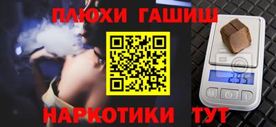 прущая мука Краснодар