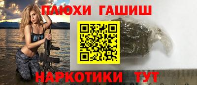 гашик Краснознаменск