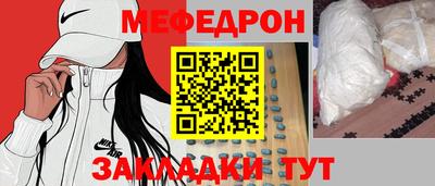 прущая мука Краснодар