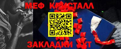 прущая мука Краснодар