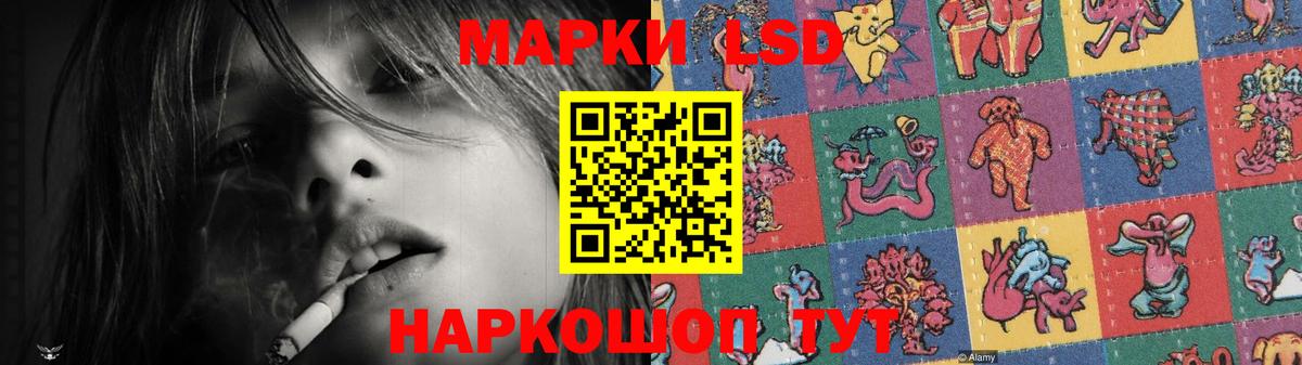 LSD-25 экстази ecstasy  Вход с VPN  LSD-25 экстази кислота  Лсд 25 экстази  Кировск 