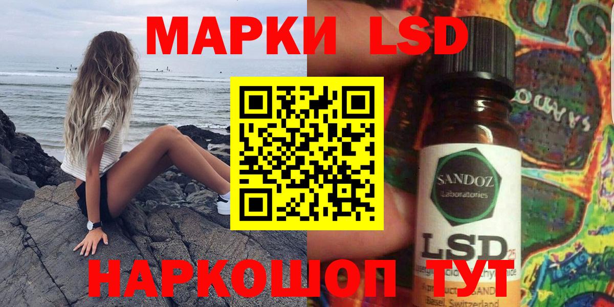 Марки N-bome 1,5мг Кировск