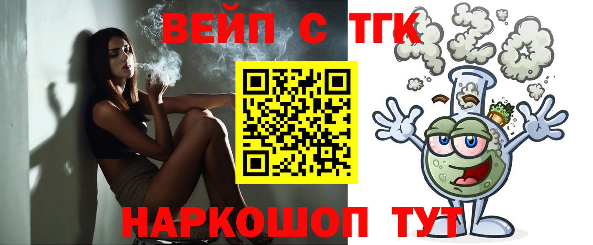 Дистиллят ТГК Wax Кировск