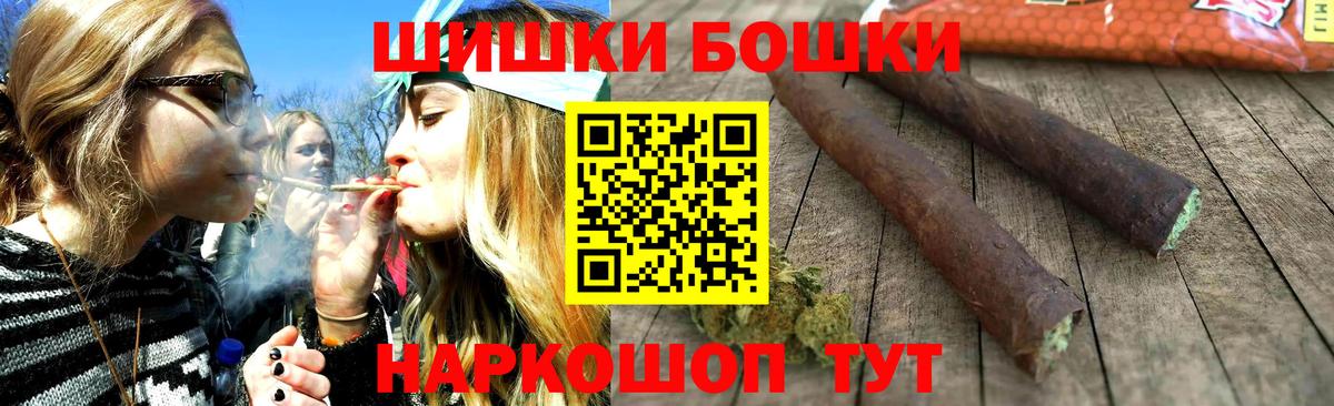 Каннабис VHQ  Бошки Шишки гибрид  Марихуана Amnesia  Вход с VPN  Кировск 
